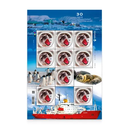 Sheet «30 years of the Antarctic station Academician Vernadsky»