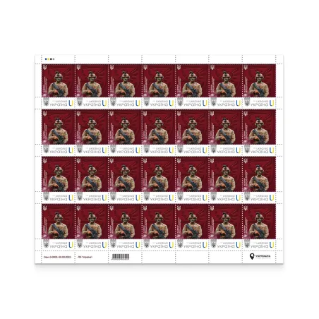 Аркуш з 28 марок «80 окрема десантно-штурмова Галицька бригада»