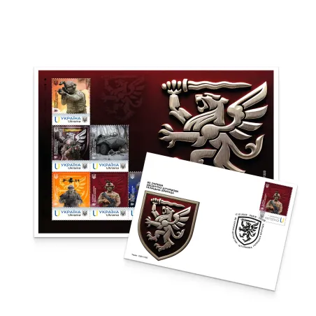 Набір поштовий «80 окрема десантно-штурмова Галицька бригада» за проєктом «Власна марка»