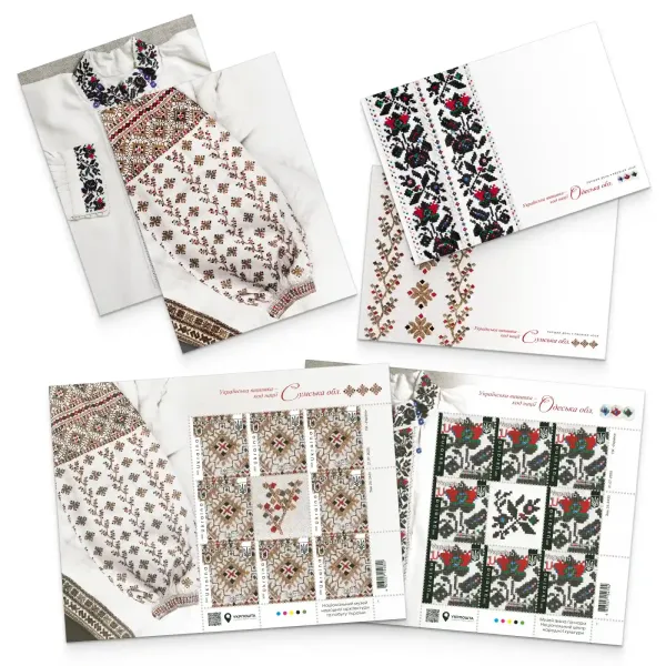 Postage set «Ukrainian Embroidery – Code of the Nation: Odessa and Sumy regions» (2 sheets, 2 cards, 2 First Day Covers)