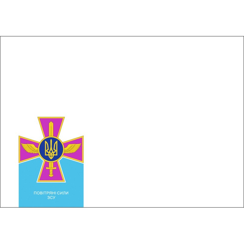 Envelope "Air Force of the Armed Forces of Ukraine"
