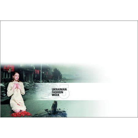 Конверт «25. UKRAINIAN FASHION WEEK»