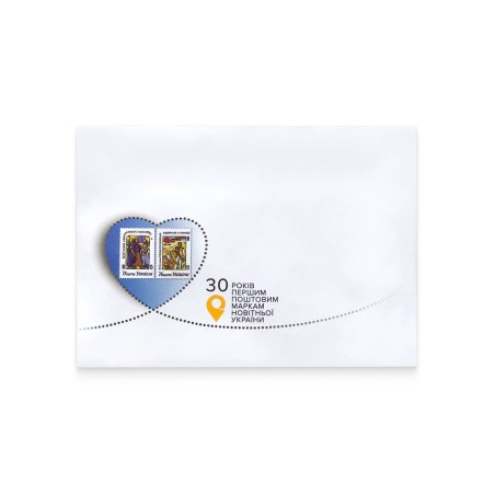 Envelope "30 years of postage stamps of Ukraine" size C6