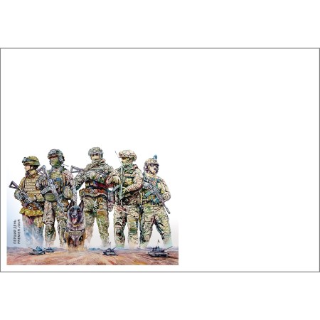 Конверт «Перший день. Служба безпеки України» С6