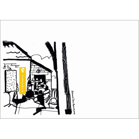 Конверт «Перший день. Укрпошта завжди поруч з вами»