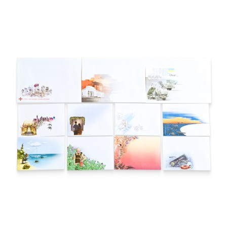 Набір чистих конвертів «Перший день» 2022 (11 шт.)