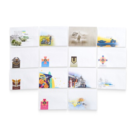 Набір художніх конвертів 2022 (14 шт.)