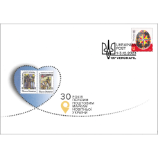 Envelope with cancellation «137 Veronafil. Ukrainian post. 1-3.12.2023»