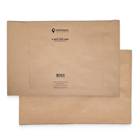 Конверт С4 крафт (229х324мм) з розширенням по боках