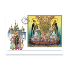 Конверт зі спецпогашенням «Українські колядки в Києво-Печерській лаврі»