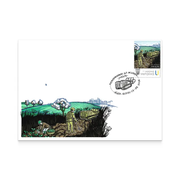 Envelope with special cancellation «Bringing it back to life... “Hope”»