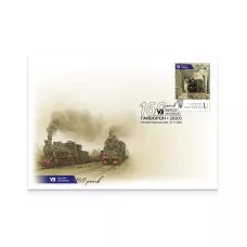Envelope with special cancellation «160th anniversary of the Odesa Railway»