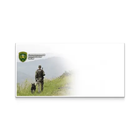 Envelope «7th Carpathian Border Detachment» according to the project «Personalized stamp» DL