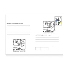 Envelope with special cancellation «Scientific research vessel Noosphere 01001»