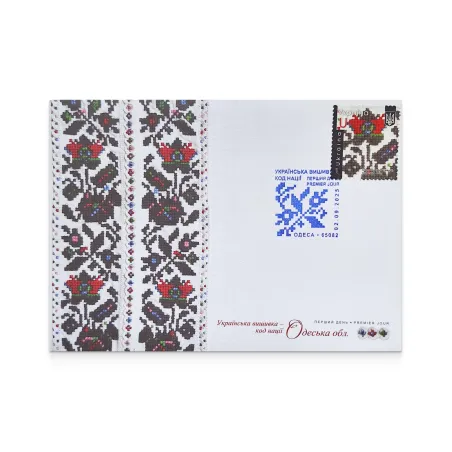 Cover «First Day. Ukrainian embroidery. Odessa region» with special cancellation Odesa