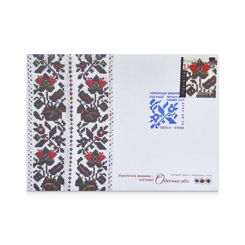 Cover «First Day. Ukrainian embroidery. Odessa region» with special cancellation Odesa