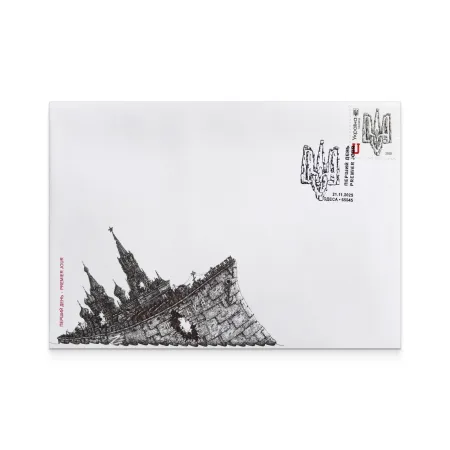 Cover with special cancellation «First Day. To the Day of Dignity and Freedom» Odesa 65045