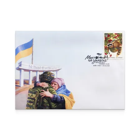 Envelope with special cancellation «Melitopol is Ukraine!» Kyiv 01001