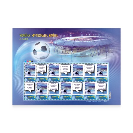 Аркуш «Харків. ОСК "Металіст" 2012-2024» за проєктом «Власна марка»