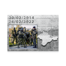 Картка «Захоплення аеропорту "Бельбек" (Севастополь, 2014)»