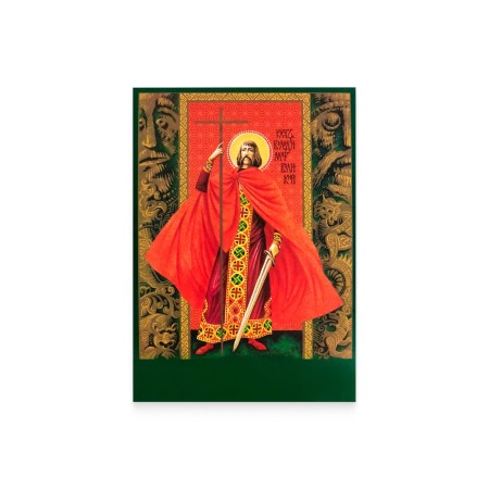 Картка «Володимир Великий»