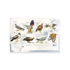 Аркуш «Червона книга України. Хижі птахи»