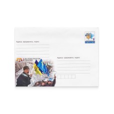 Stamped envelope «Day of resistance to the occupation of Crimea»