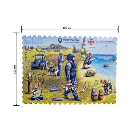 Картина 3D «Пес Патрон» мдф 405х292 мм