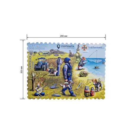 Картина 3D «Пес Патрон» мдф 280х203 мм