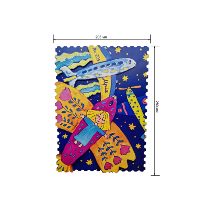 Картина 3D «Мрія» мдф 280х203 мм