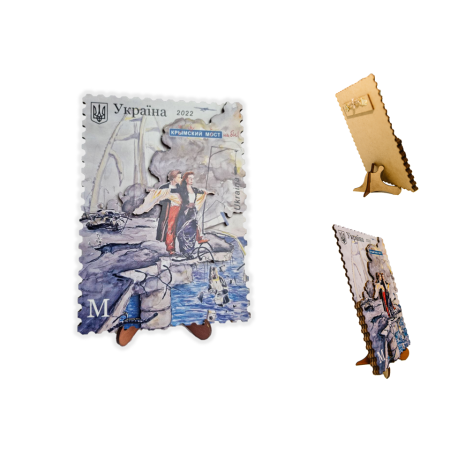 Картина 3D «Кримський міст на біс!» мдф 185х135 мм