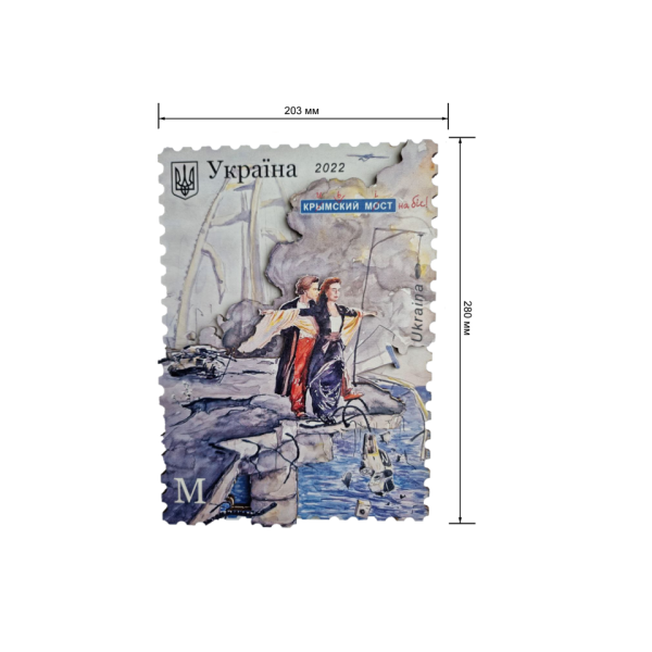 3D painting "The Crimean Bridge encore!" mdf 280x203 mm