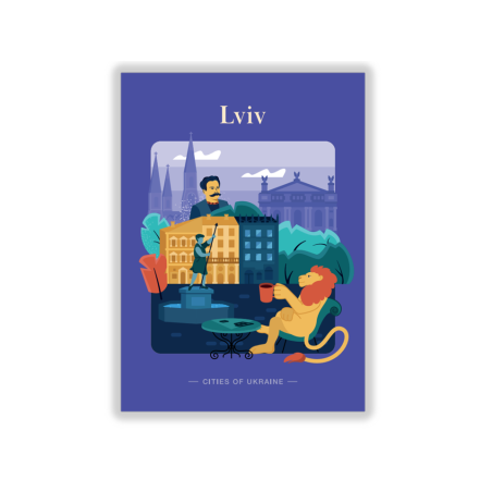 Art postcard "Cities of Ukraine. LVIV"