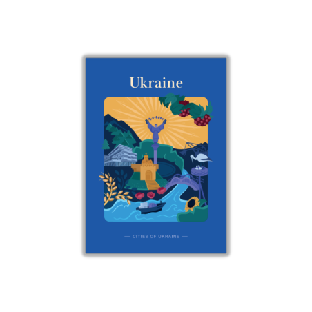 Art postcard "Cities of Ukraine. Ukraine"