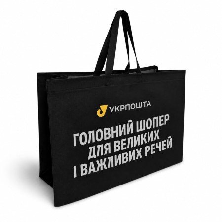 Bag «The Main Shopper for Large Essentials»
