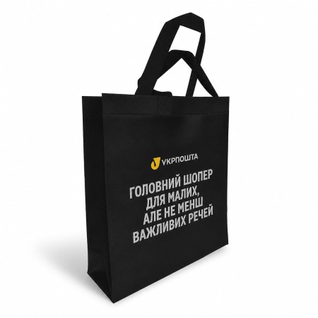 Bag «The Main Shopper for Small Essentials»