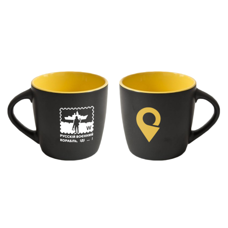 Flute cup "RUSSIAN WARSHIP, iDi...!" ceramic black and yellow 300 ml