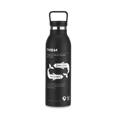 Thermal bottle "Daily forecasts. Fishes" 600 ml