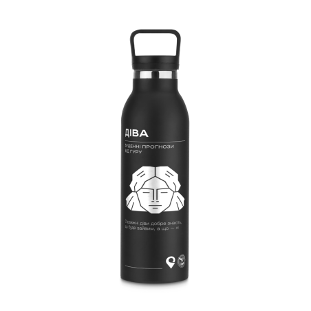 Thermal bottle "Daily forecasts. Virgo" 600 ml