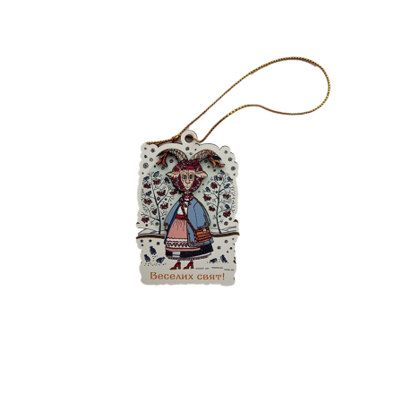 Магніт «Коза іде щедрувати» мдф двошаровий 51х75 мм