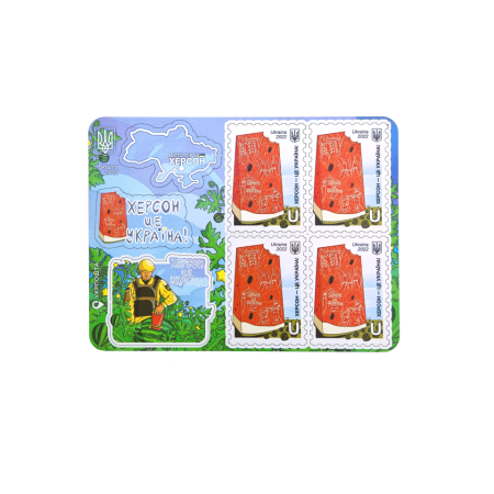Набір з 7 магнітів «Херсон - це Україна» 140х190 мм