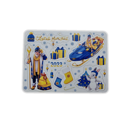 Набір з 6 магнітів «З днем Святого Миколая!» 140х190 мм