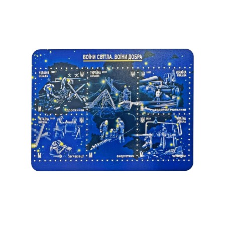 Набір з 5 магнітів «Воїни Світла. Воїни Добра» мдф 140х190 мм