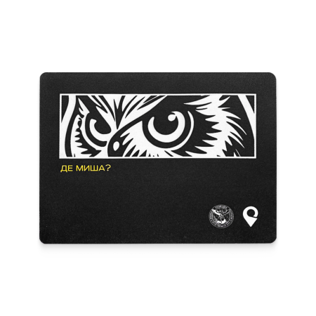 Килимок для мишки «Де миша?» 190х240 мм