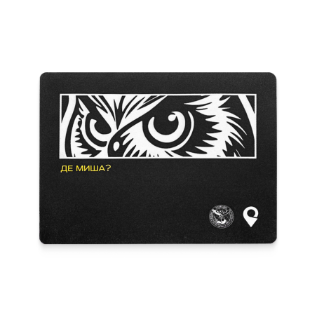 Mouse pad "Where is the mouse?" 190х240 mm