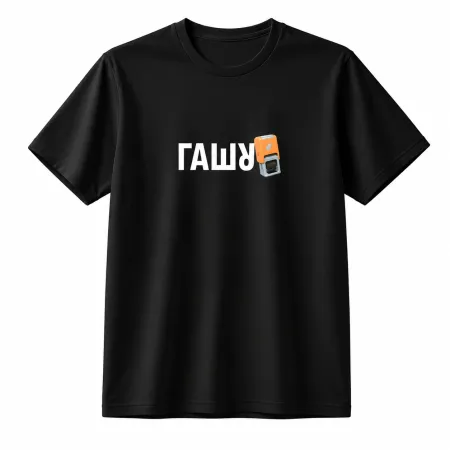 T-shirt «GASHU (special cancellation)» black