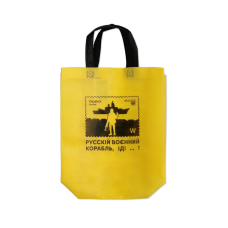 Bag "RUSSIAN WARSHIP, go!" spunbond yellow color