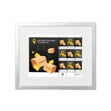 Frame with white mat for 9 stamps (without stamps)