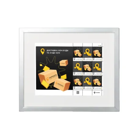 Рамка з білим паспарту на 9 марок (без марок)