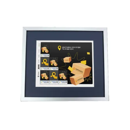 Frame with blue mat for 6 stamps (without stamps)